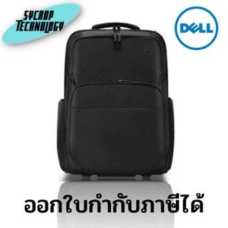 กระเป๋า Dell Roller Backpack 15 Inch (460-BDBG) สินค้าศูนย์ เช็คสินค้าก่อนสั่งซื้อ ออกใบกำกับภาษีได้