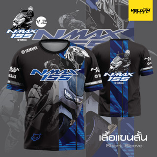 Y7 เสื้อซิ่ง N-MAX155 V.2 แขนสั้น แขนยาว คอกลม คอปก กระดุม พิมพ์ลาย ตรงรุ่น