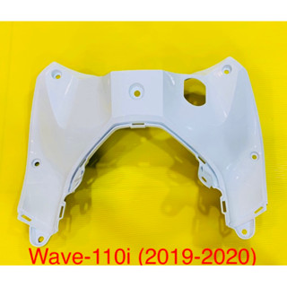 บังลมในตัวบน Wave110i LED (2019-2020) สีขาว NH196 : YSW