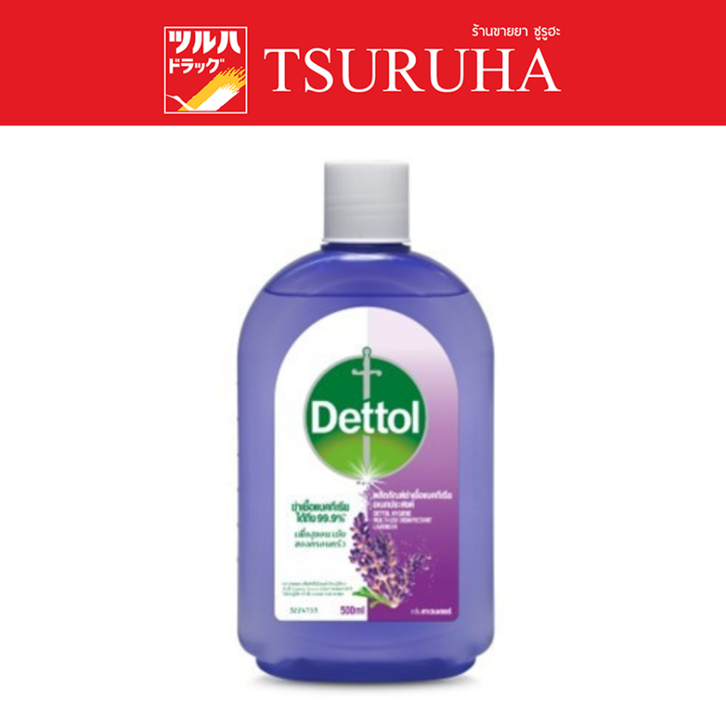 Dettol hygiene multi-use disinfectant lavender 500ml. / เดทตอล ไฮยีน มัลติ-ยูส ดิสอินแฟคแทนท์ ลาเวนเดอร์ 500 มล.