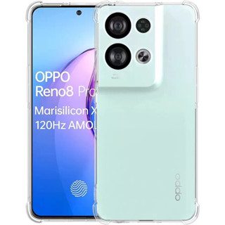 เคสใสกันกระแทก Case OPPO Reno 8Pro เคสมือถือ ออฟโป้ เคสใส เคสกันกระแทก case Reno 8Pro พร้อมส่งทันที จากไทย