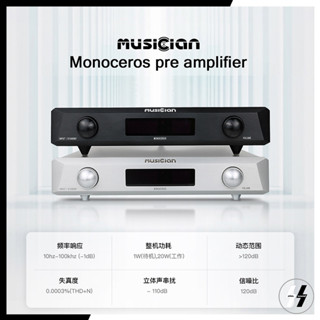 Pre-Amplifier | MUSICIAN - Monoceros | Pure Class A - Fully Balanced (โปรดเช็คสต๊อก)