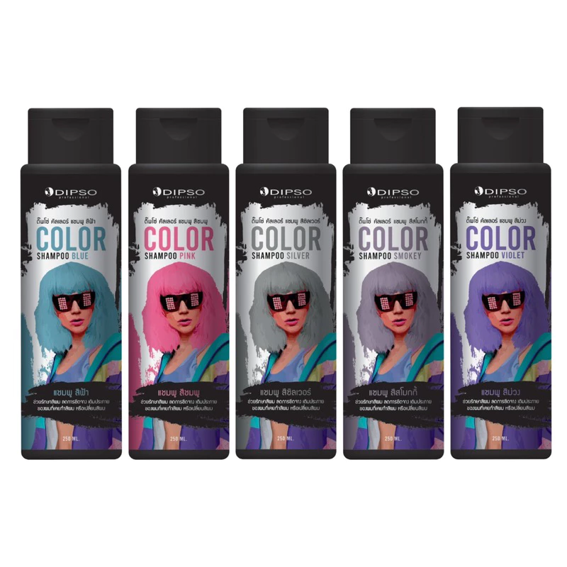 ดิ๊ฟโซ่​ คัลเลอร์​ แชมพู​ Dipso Color Shampoo 250 ml. ครบทุกสี