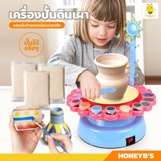 เครื่องปั้นดินเผาเด็ก DIY ของเล่นเด็ก เสริมจินตนาการ กิจกรรมแฮนด์เมด กิจกรรมแฮนด์เมด เครื่องปั้นดินเผา