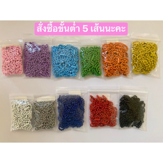 เส้นละ 3 บาท สั่งซื้อขั้นต่ำ 5 เส้น ยาวประมาณ 11.5 cm. โซ่พวงไข่ปลา พวงไข่ปลา #พวงไข่ปลา #โซ่พวงไข่ปลา #โซ่พวงกุญแจ