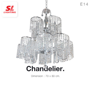 SL LIGHTING | Chandelier โคมไฟห้อยช่อ รุ่น SL-1-300888/8+4 ขั้วE14