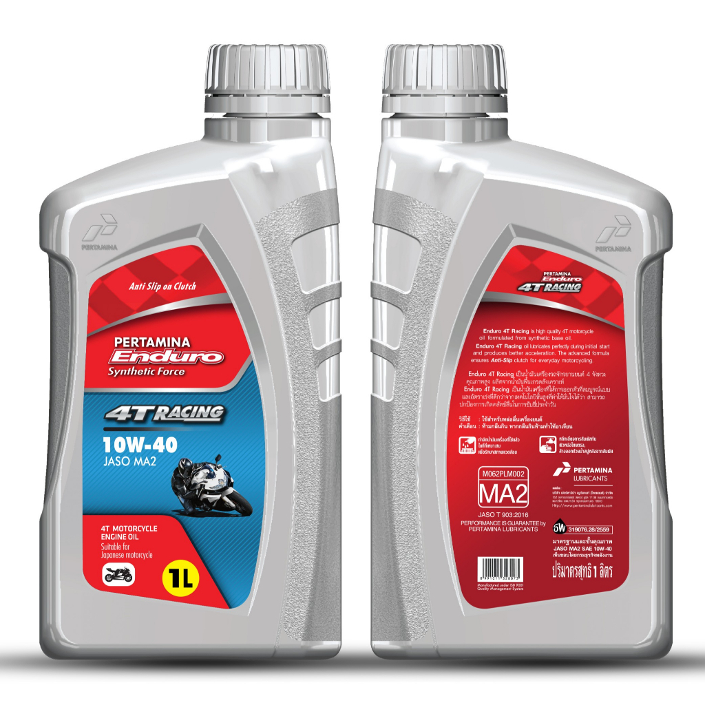 น้ำมัน.4T (ENDURO) RACING 10W-40 (1L) เกรดสังเคราะห์ JASO MA2 API SL น้ำมันเครื่องมอเตอร์ไซค์ 1 ลิตร