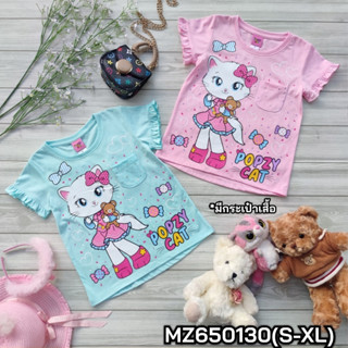 เสื้อยืดคอตตอน (Ksh)แมว Popzy Cat แต่งกระเป๋าและแขนเสื้อ สำห…