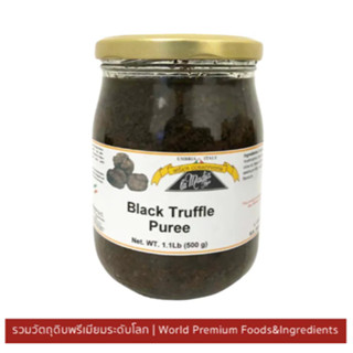 ซอสทรัฟเฟิล บดละเอียดเข้มข้น 500g Athernor Truffle Puree 500g