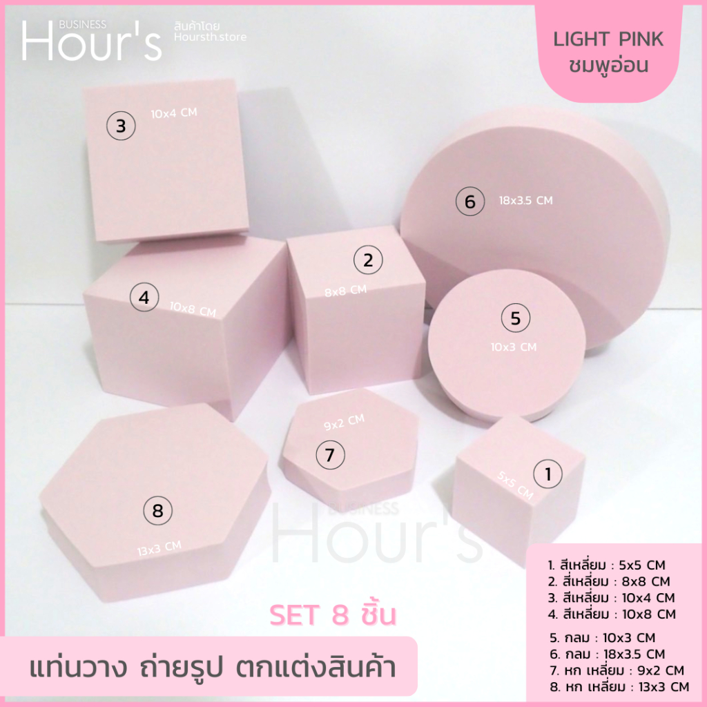 [ส่งจากไทย] ชุด 6 ชิ้น บันได โค้ง U : แท่นวางสินค้า พร๊อพตกแต่งสินค้า ดิสเพลวางสินค้า พร๊อพถ่ายรูปสินค้า ฉากถ่ายสินค้า