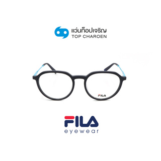 FILA แว่นสายตาทรงหยดน้ำ VFI212-06QS size 51 By ท็อปเจริญ