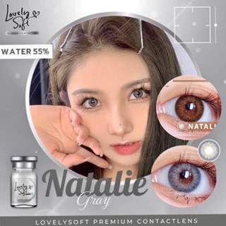 ❤️ Natalie สี Gray / Brown : Lovely soft ขนาด มินิ