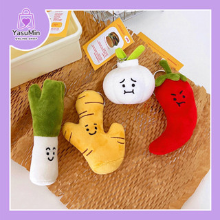 (พร้อมส่ง) 🥗Vegetable KeyChain พวงกุญแจผัก ต้นหอม🥬 กระเทียม🧄 พริก🌶 ขิง🥗 พวงกุญแจน่ารัก ห้อยกระเป๋า พวงกุญแจขนนุ่มนิ่ม