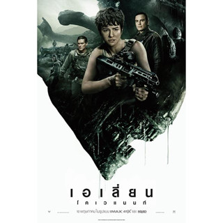 Alien: Covenant  DVD (ฉบับภาษาไทย) สินค้ามือ 1 พร้อมส่ง