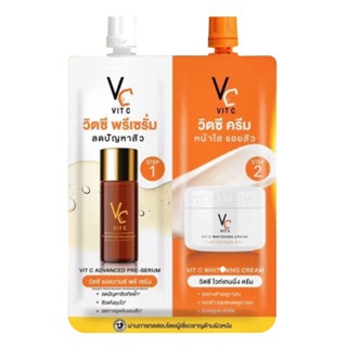 (แท้) Vc VIT C รัชชา Ratcha วิตซี แอดวานซ์ พรี-เซรั่ม + วิตซี ไวท์เทนนิ่ง