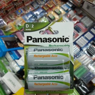 ถ่านชาร์จ Size D เลือกยี่ห้อ Panasonic, Energizer, Varta, Spa, Toriyama 2ก้อน ของแท้