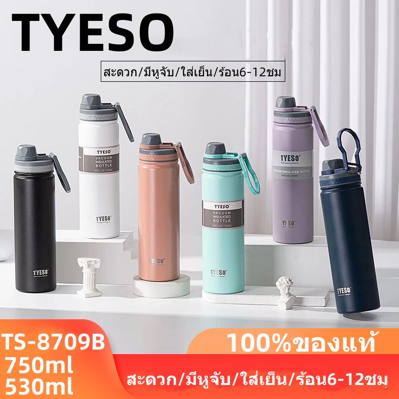 TYESO ขวดน้ำ กระบอกน้ำ กระบอกน้ำเก็บอุณหภูมิ กระบอกเก็บร้อน-เย็น ขวดน้ำสแตนเลส ขวดน้ำเก็บเย็น ขนาด【แท้100%】750ml TS-8709