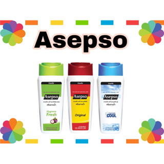 สบู่อาบน้ำ Asepso ขนาด 220 มล.