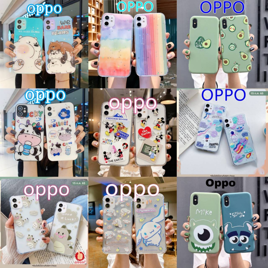 ลดล้างสต๊อค เคสสุ่มลาย เคสกันกระแทกสำหรับ OPPO สุ่มสีสุ่มลายสุ่มแบบ #RANDOM