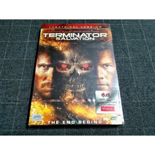 DVD ภาพยนตร์แอ็คชั่น ภาคต่อสุดมันส์ "Terminator: Salvation / ฅนเหล็ก 4 มหาสงครามจักรกลล้างโลก" (2009)