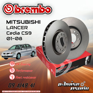 จานเบรก BREMBO สำหรับ MITSUBISHI LANCER CEDIA CS9 01-08