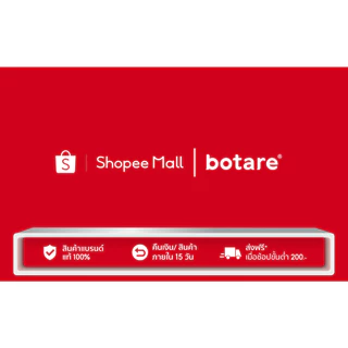 [ ฿9/ห่อ ] Botare Air-cushion GB/T 20808 ดีลักซ์ คอมฟอร์ท กระดาษทิชชู่ หนา 4 ชั้น 360 แผ่น