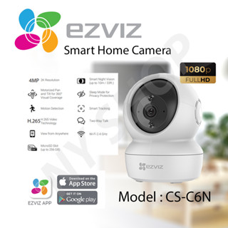 กล้องวงจรปิด WiFi ไร้สาย EZVIZ รุ่น C6N หมุนได้, 1080P คมชัด, มี Smart IR เห็นหน้าชัดกว่า, อินฟราเรด 10M.พูดคุยได้