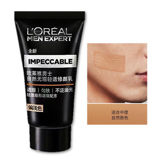 LOréal Men Expert Impeccable BB Moisturizing Cream Travel Size 5ml ครีมรองพื้นเนื้อบางเบาสำหรับผู้ชายขนาดพกพา