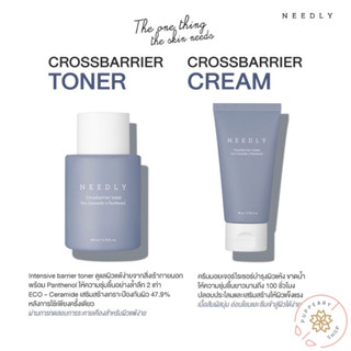 (แท้/พร้อมส่ง) NEEDLY CROSSBARRIER CREAM 80ml / TONER 200ml