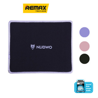 Nubwo Mouse pad NP-051 - เม้าส์แพด แผ่นรองเม้าส์