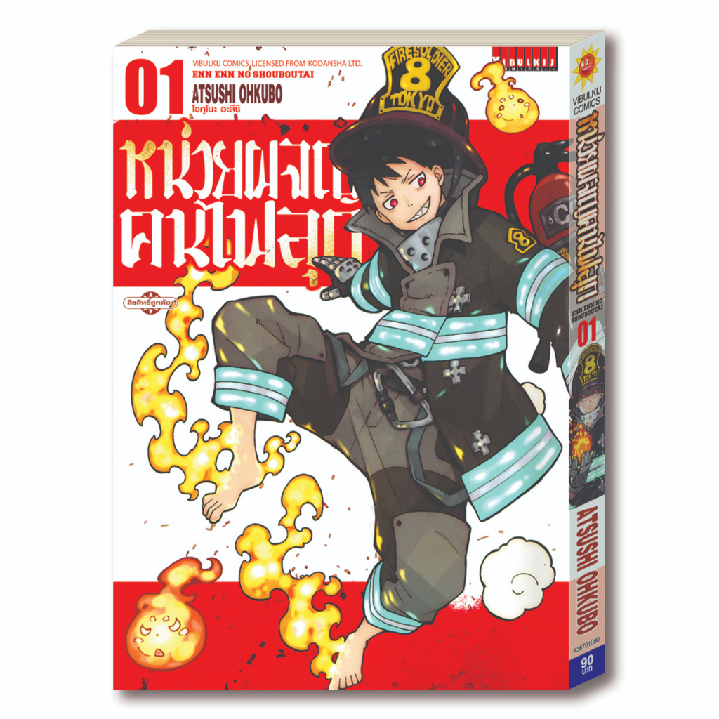 Thumbnail 9