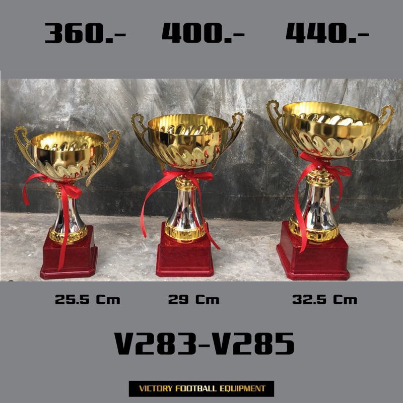 ถ้วยรางวัล Victory ตัวถ้วยเป็นโลหะ ตัวฐานพลาสติก V283-v285