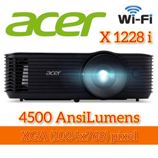 Projector Acer X1228i XGA 4500 Ansi Lumens รับประกัน 3 ปี Onsite pick up