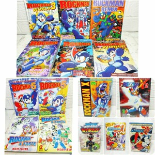 Rockman ไม่แยก rockman 5 , rockman &amp; forte , rockman ซีโร่ , rockman x , rockman zx , rockman เล่มเดียวจบ