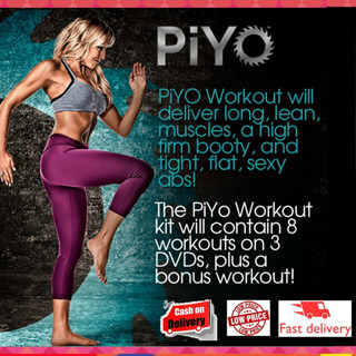 ส่งฟรี!!! Piyo ลูกผสม ระหว่าง Yoka และ Pilates โปรแกรมออกกำลังกาย ถูกและดี