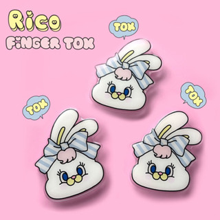 🤍พร้อมส่ง🤍 Rico Griptok 🐰