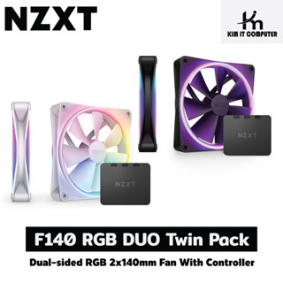 NZXT F140 RGB Duo Twin Pack 2x140mm RGB Fan With Controller