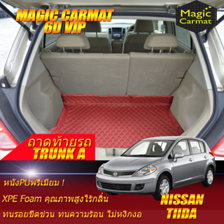 Nissan Tiida 2006-2012 Hatchback Trunk A (เฉพาะท้ายรถแบบ A) พรมรถยนต์ Nissan Tiida พรม6D VIP Magic Carmat