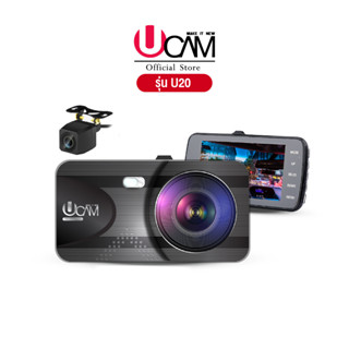 UCAMกล้องติดรถยนต์รุ่น U20 คมชัด 4K หน้า-หลัง ระบบสัมผัส สามารถดูผ่านมือถือได้เลย