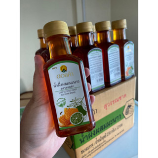 ยกลัง 12ขวด  น้ำผึ้งผสมมะนาว (LIME SCENTED HONEY)ขวดละ 230 กรัม รสหวานละมุน อมเปรี้ยว จากน้ำผึ้งและมะนาวแท้ ไม่แต่งกลิ่น