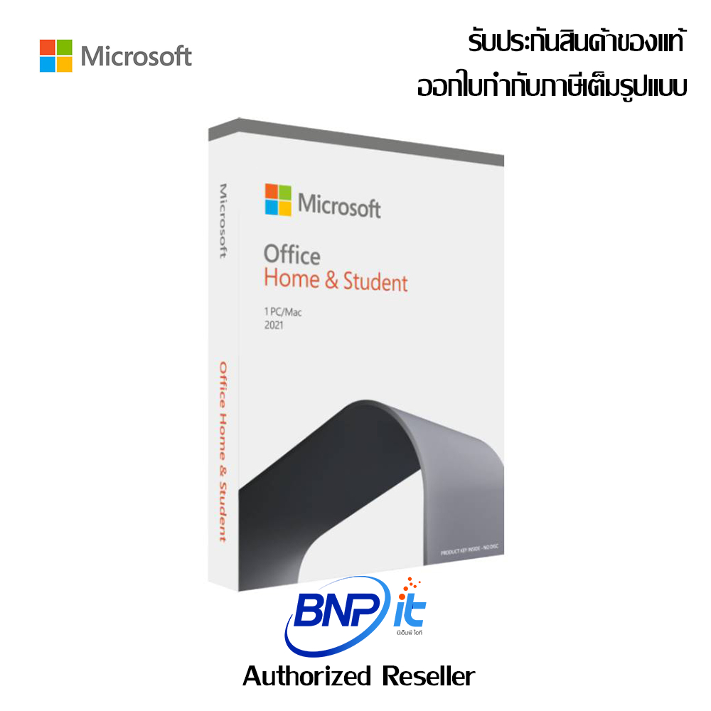 Microsoft Office Home & Student 2021 English Medialess (ซอฟแวร์สำนักงาน) สำหรับ 1 User สินค้าของแท้แ