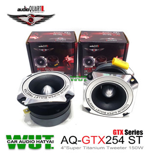 AUDIO QUART Tweeter เครื่องเสียงรถยนต์ ลำโพงเสียงแหลม แหลมจาน 4นิ้ว 150วัตต์ audio quart รุ่น AQ-GTX254 ST