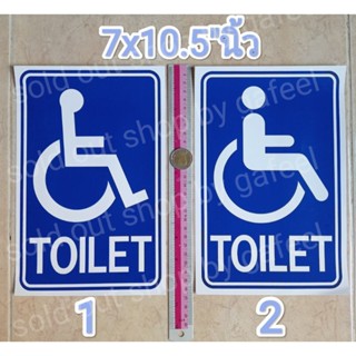 สติ๊กเกอร์ ห้องน้ำคนพิการ 7"x10.5"นิ้ว แผ่นใหญ่ ห้องสุขาคนพิการ Toilet