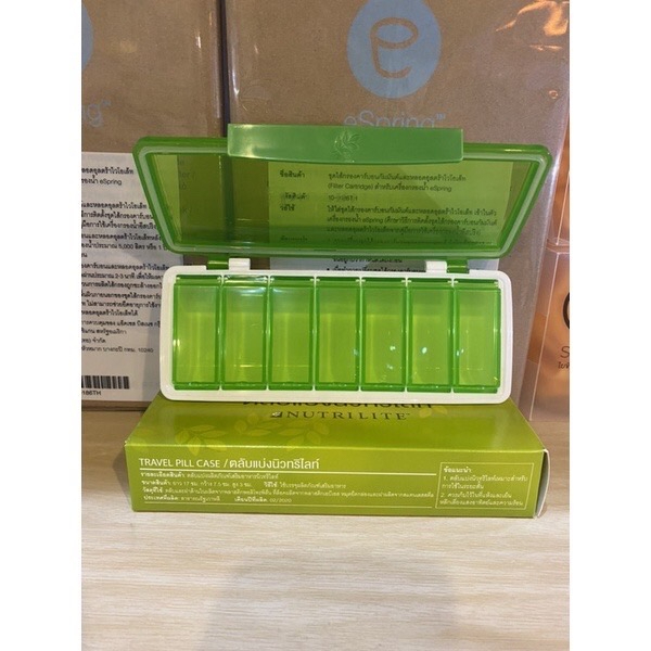 พร้อมส่ง amway ตลับแบ่ง นิวทริไลท์ กล่องเล็กกะทัดรัด กล่องเก็บยาเหมาะกับการพกพา ทนความร้อน ซีลยางรอบตลับ - รูปที่ 6