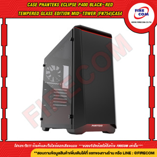 เคสคอมพิวเตอร์ CASE Phanteks EClipse P400 Black-Red Tempered Glass Edition Mid-Tower (FN754)CAS4 สามารถออกใบกำกับภาษีได้