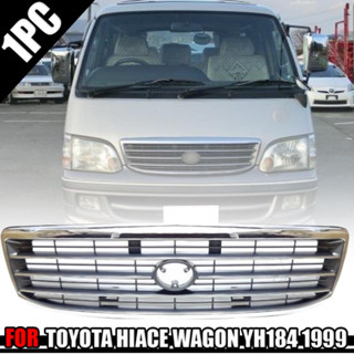 กระจังหน้า หน้ากระจัง รุ่น โตโยต้า ไฮเอซ TOYOTA HIACE ปี1999 สีโครเมียม 1 ชิ้น