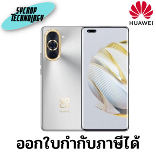 Huawei nova 10 Pro สมาร์ทโฟน หน้าจอ 6.78 นิ้ว ประกันศูนย์ เช็คสินค้าก่อนสั่งซื้อ ออกใบกำกับภาษีได้