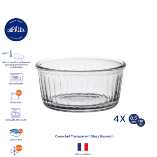 ชามอบขนม Duralex Ovenchef Glass Ramekin (เซต 4 ใบ) Ovenchef Transparent Glass Ramekin