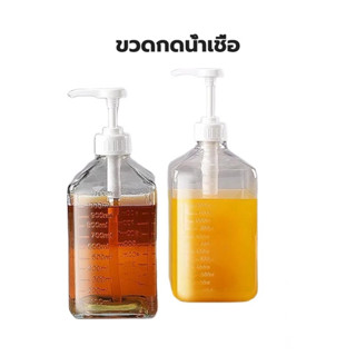 😁ขวดกดน้ำเชื่อม ขวดแก้วปั้มน้ำเชื่อม 1100ml ขวดพลาสติกปั้มน้ำเชื่อม 1600ml CMSP