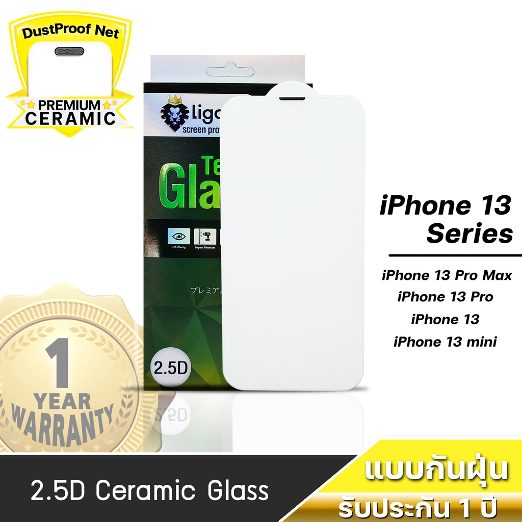 Liga ฟิล์มกระจกขอบใส Liga 2.5D Ceramic glass DustProof Net IPHONE 13 Series